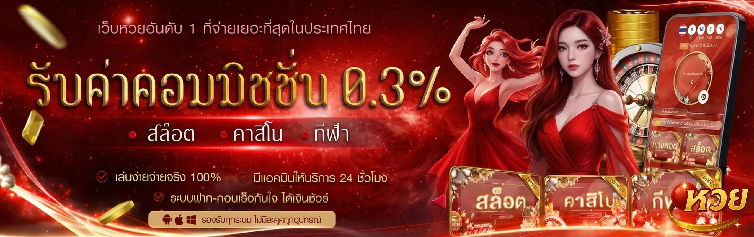 หวย เด็ด กําลัง วัน-โปรโมชั่น
