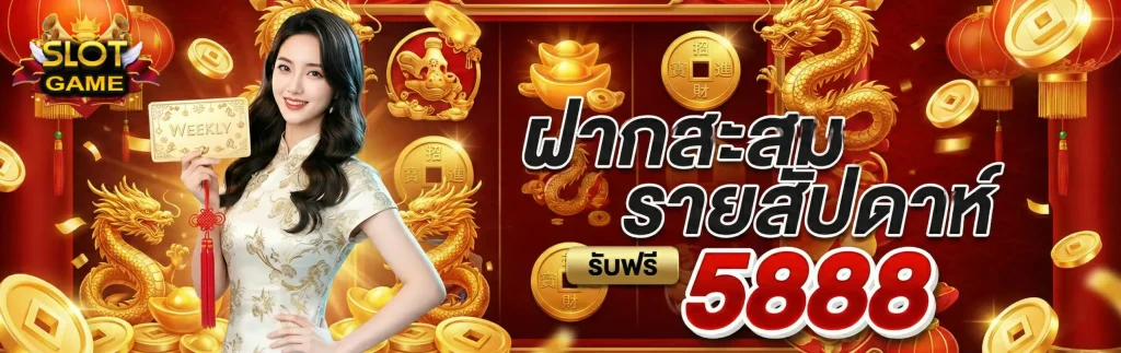 หวยธ ก ส วันนี้